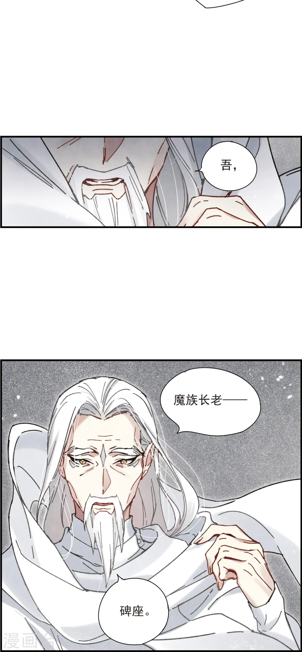 第41话2 回报15