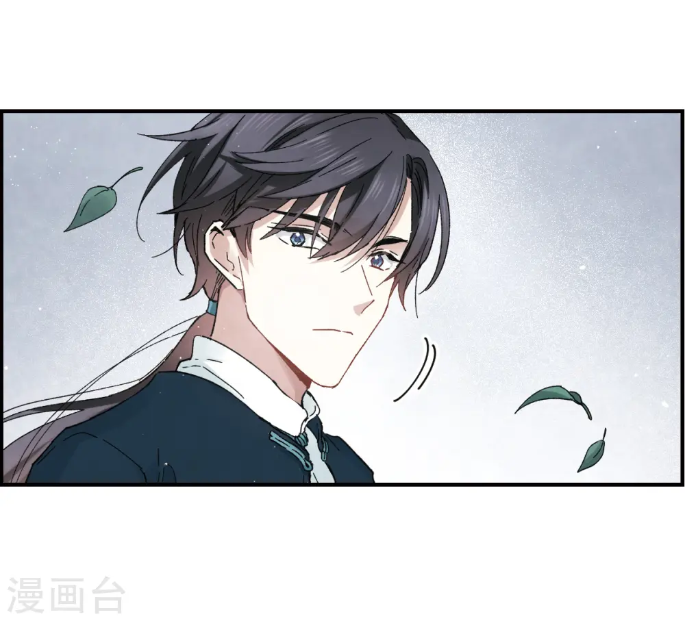 第18话2 杀气4