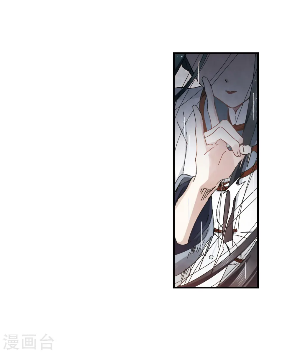 第27话3 诛魔9