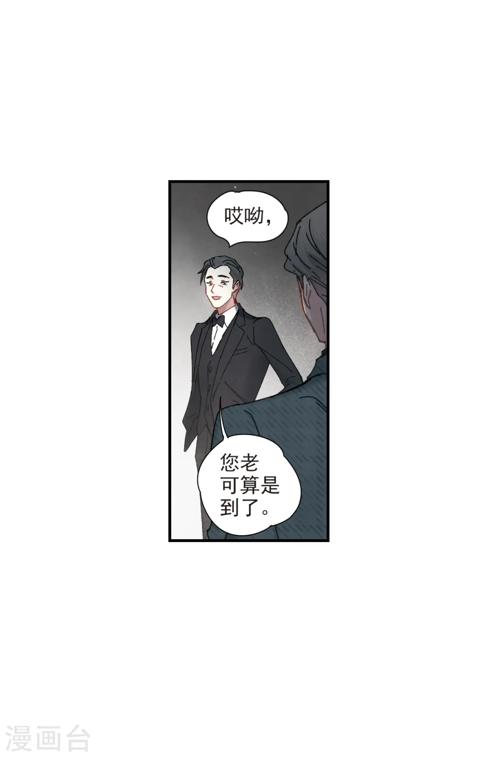 第39话1 红月11
