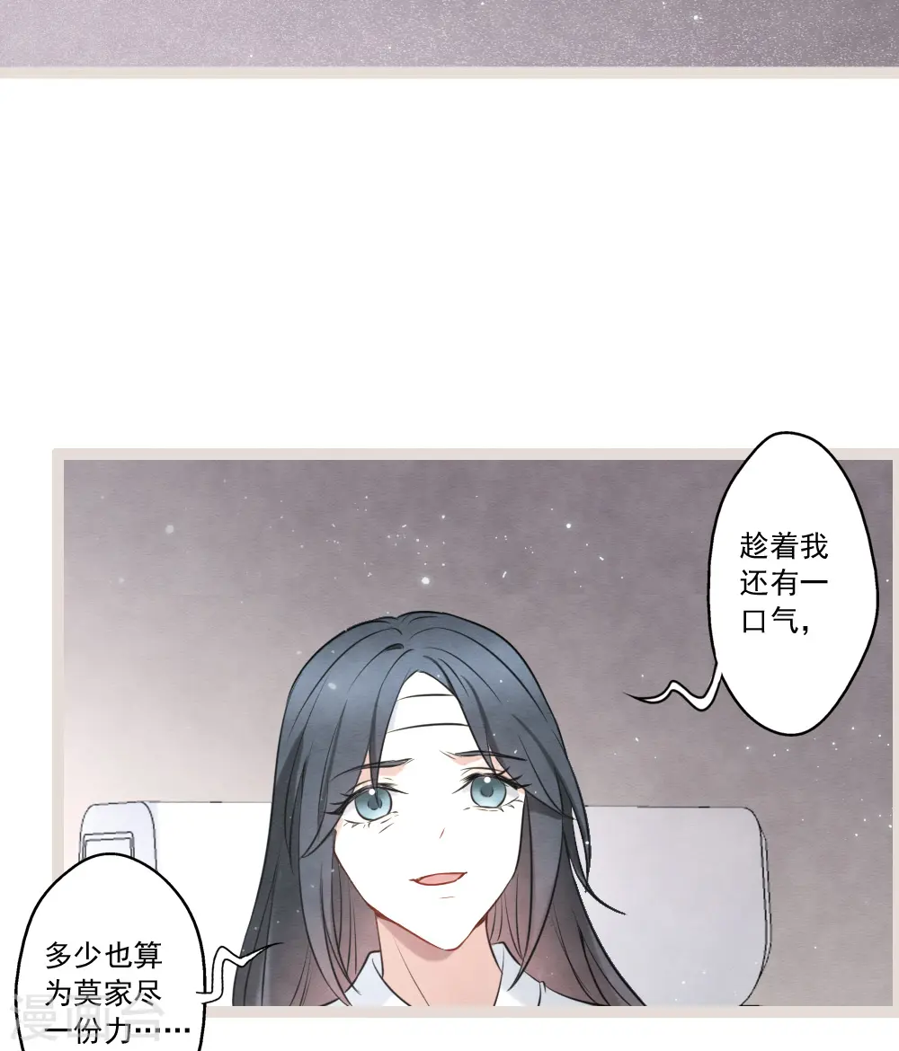 第2季19话1 回梦33