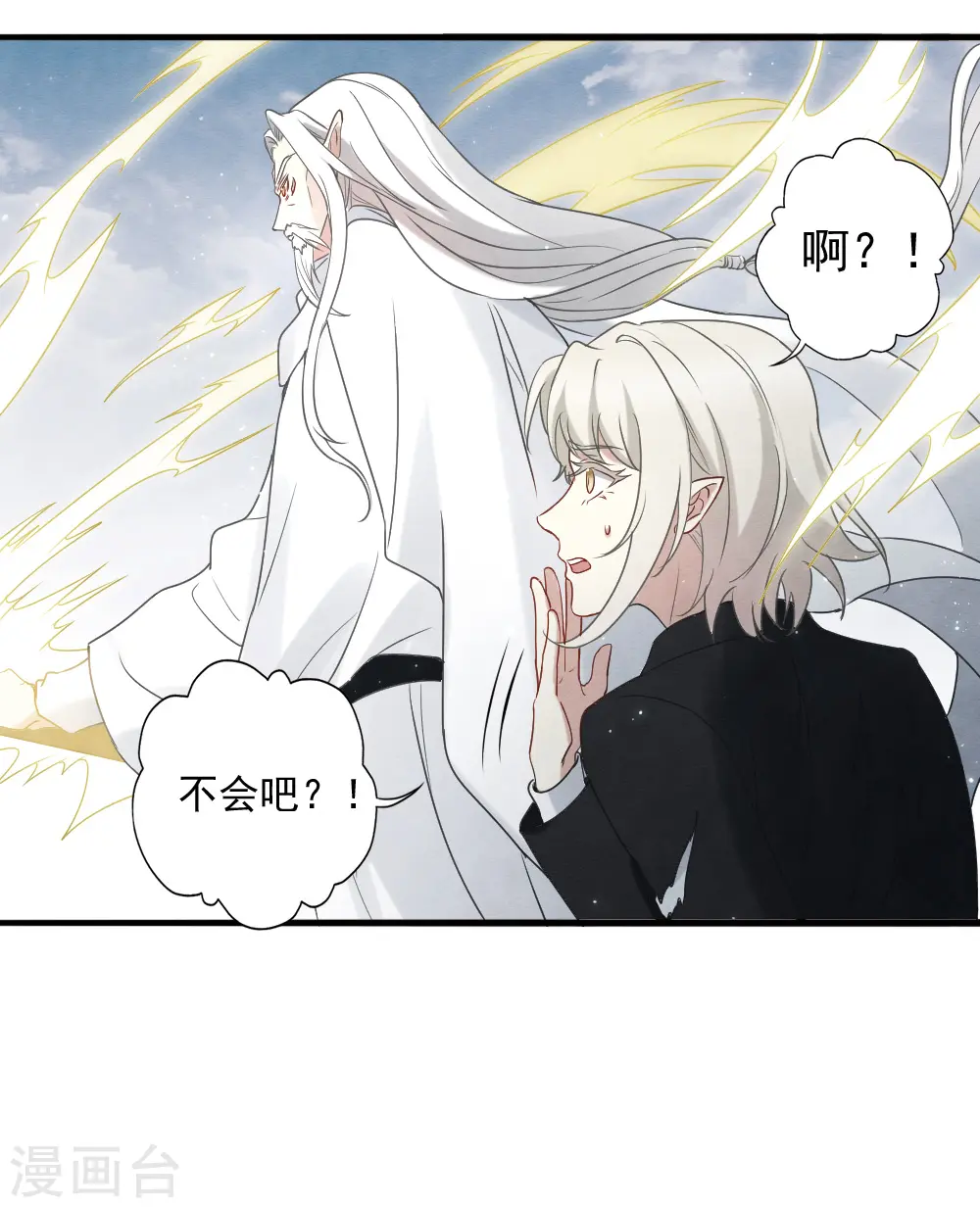 第2季15话1 魔障20