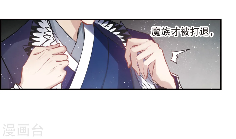 第2话1 敬茶18