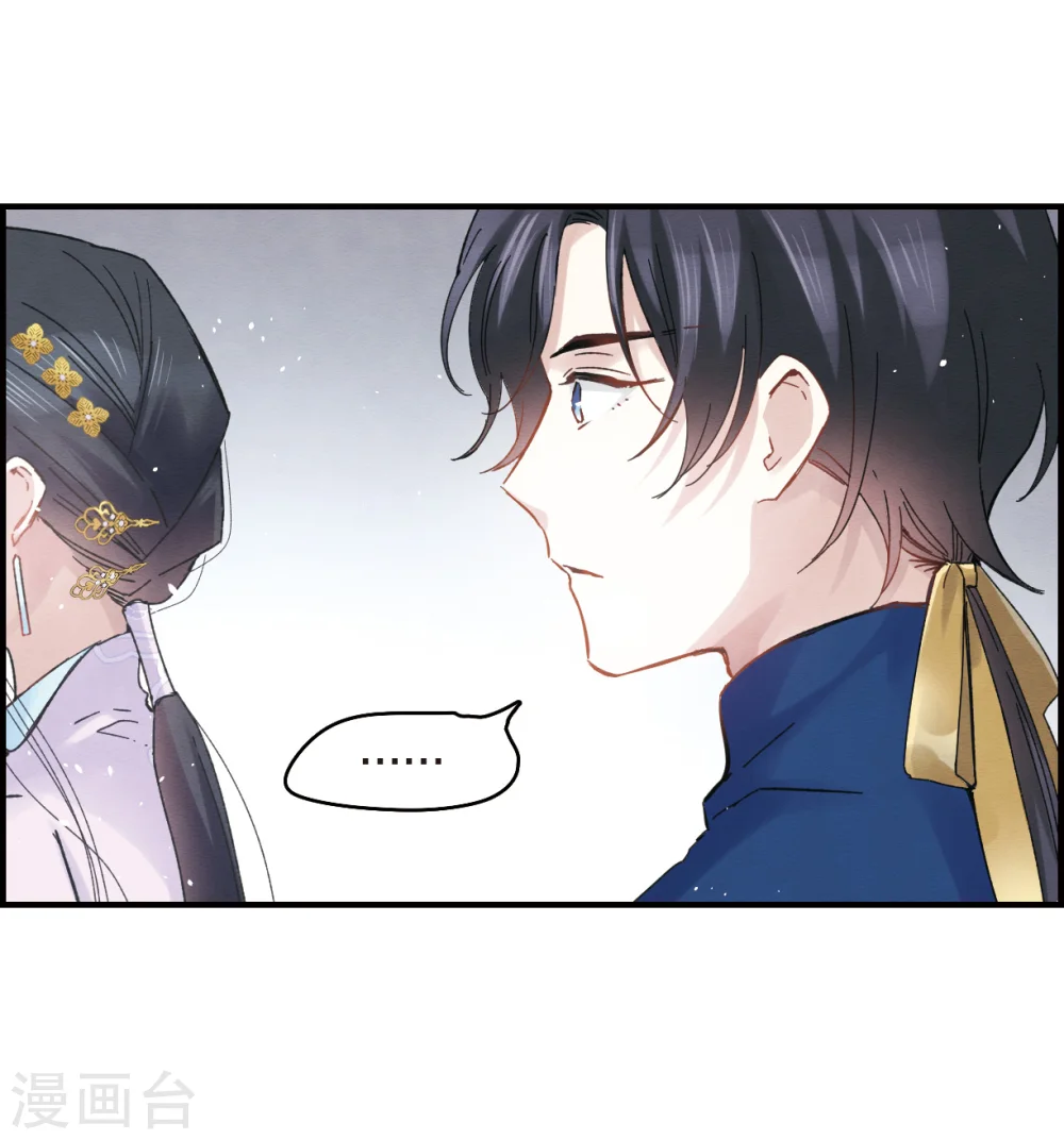 第5话1 对峙17