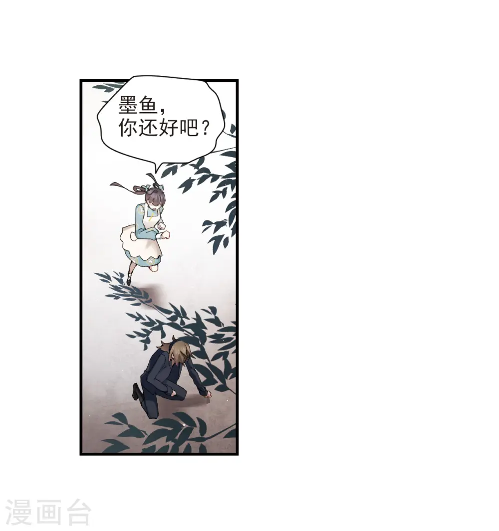 第30话2 离家11