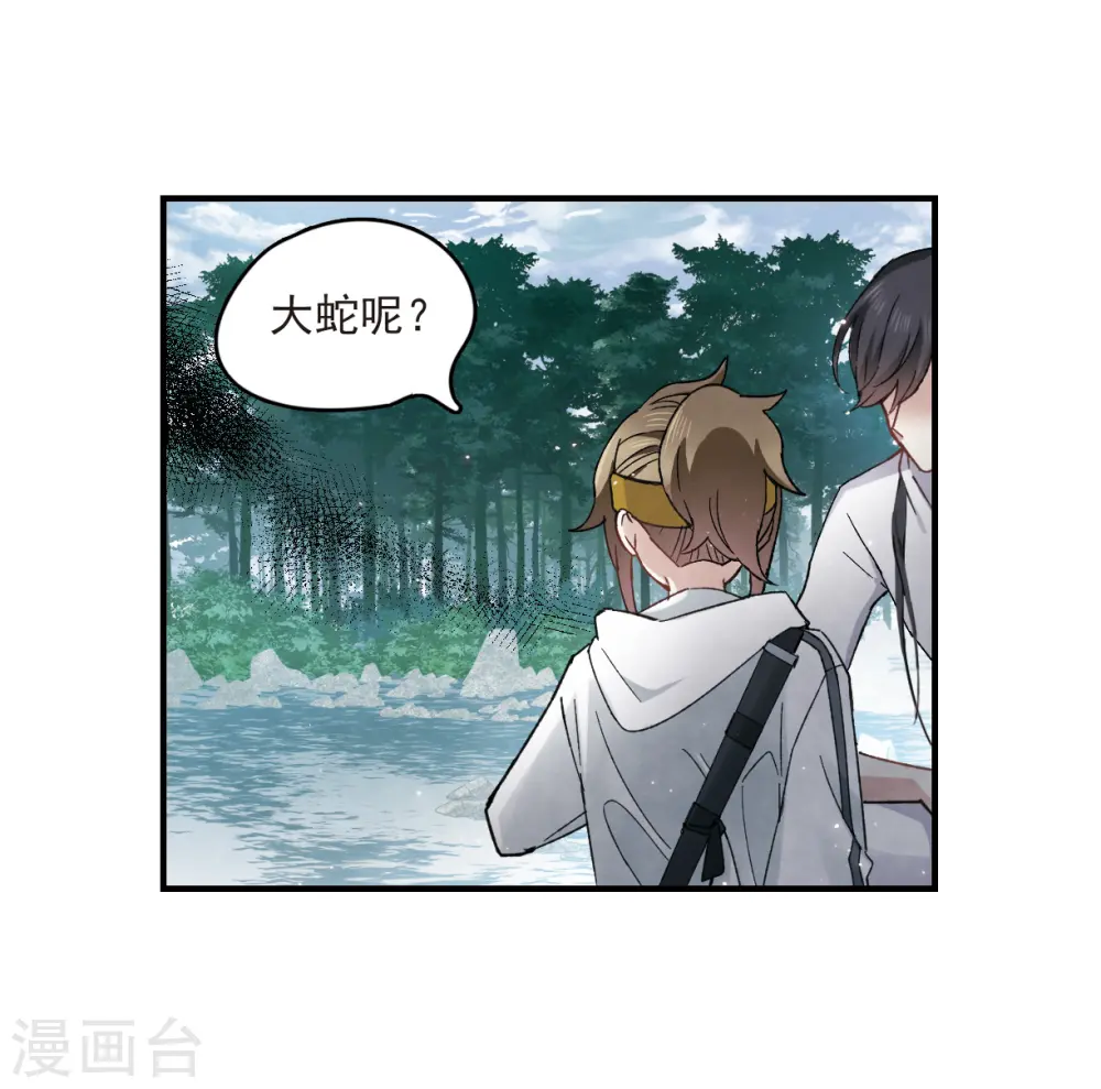 第15话1 狙击19