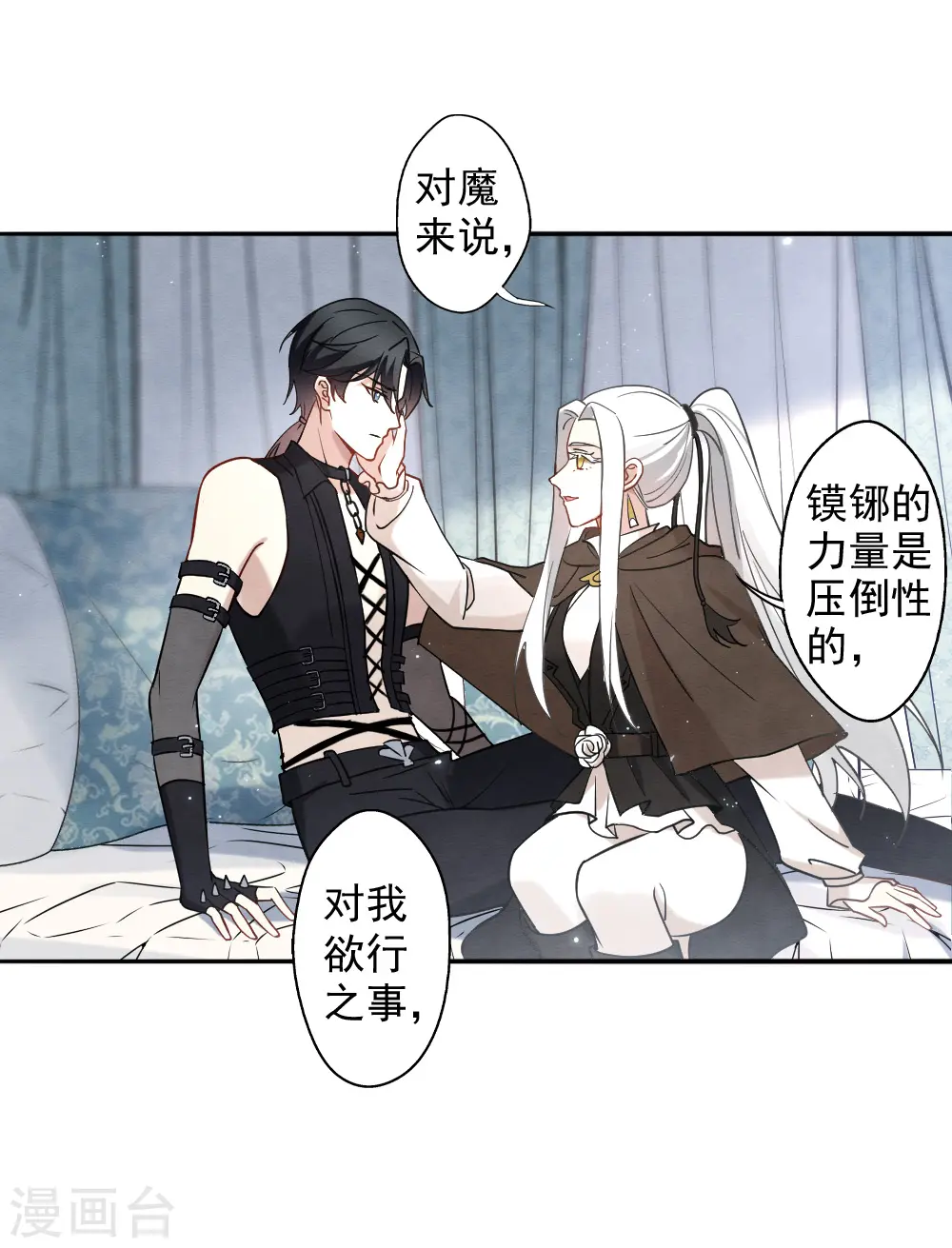 第2季10话2 营救22