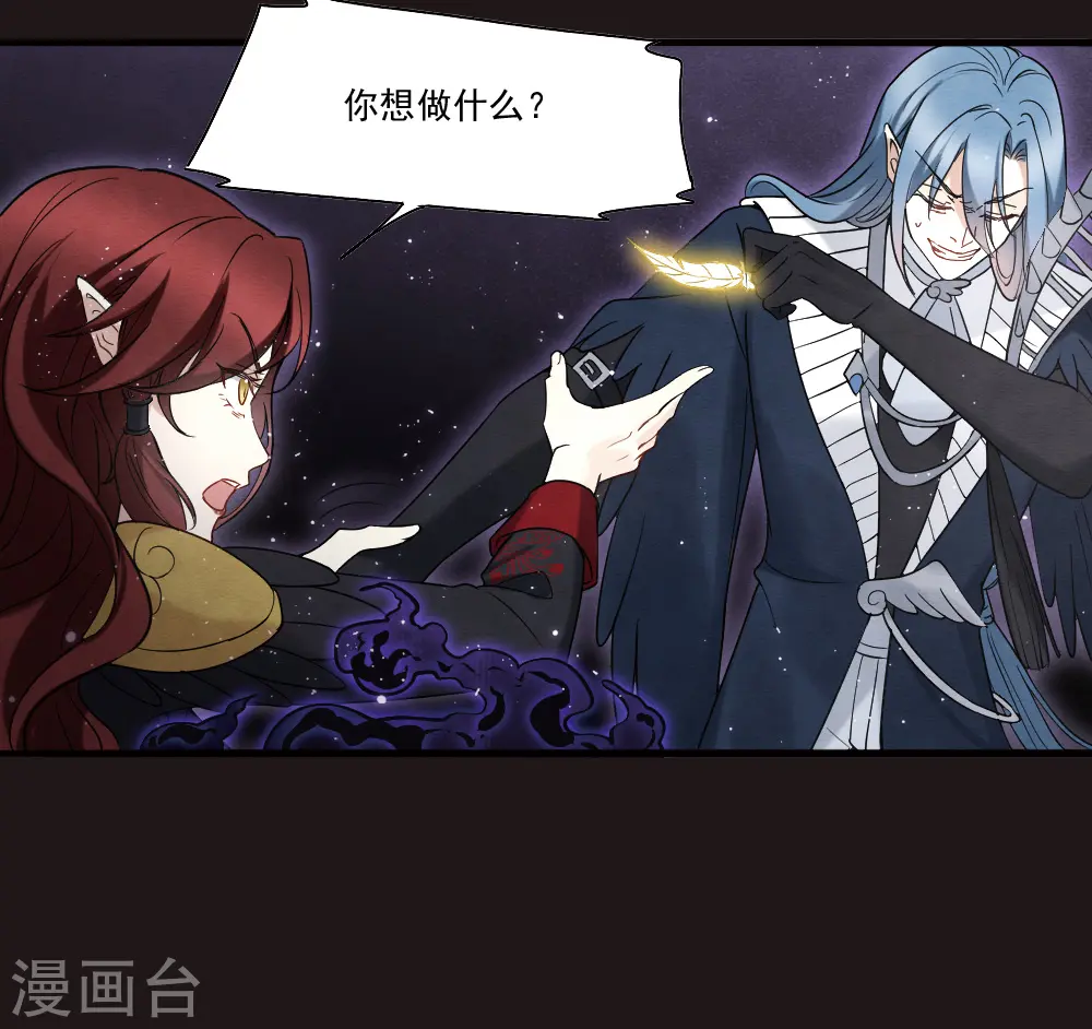 第2季15话1 魔障30