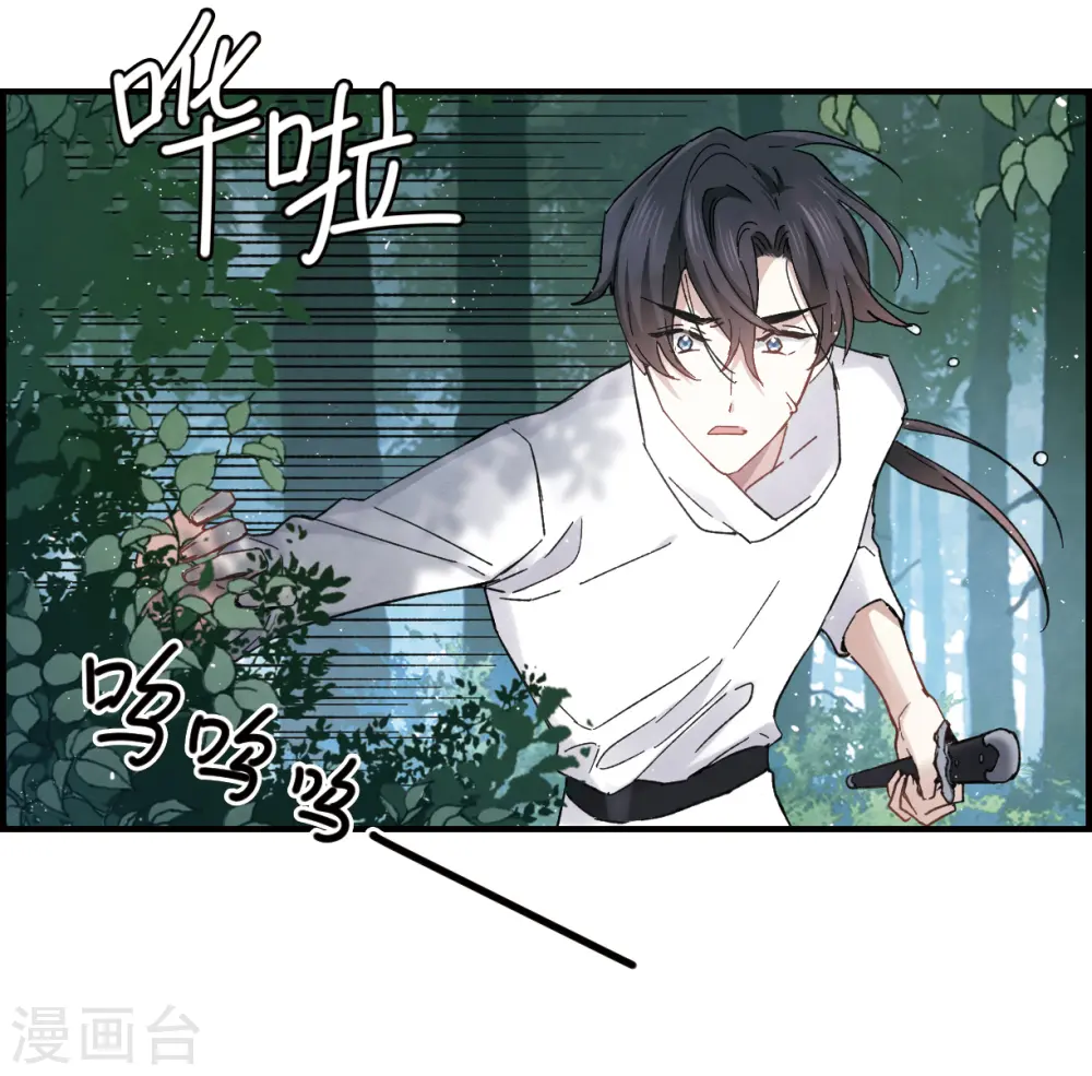 第16话1 疑问21