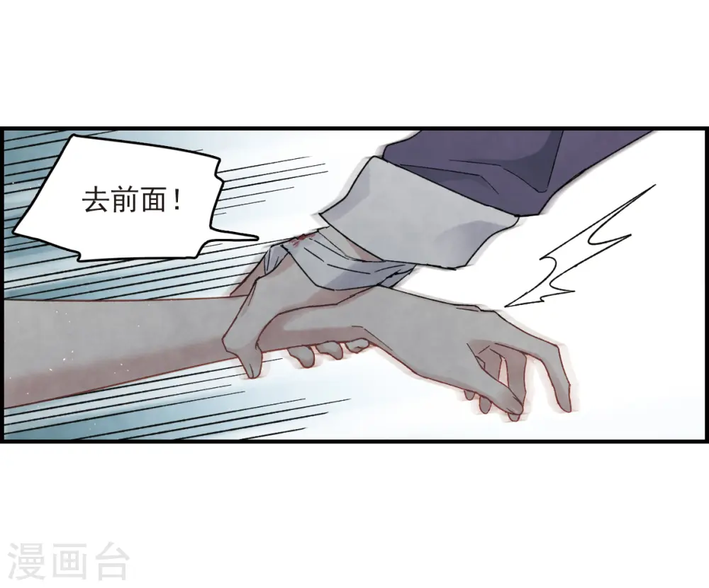 第15话2 狙击16