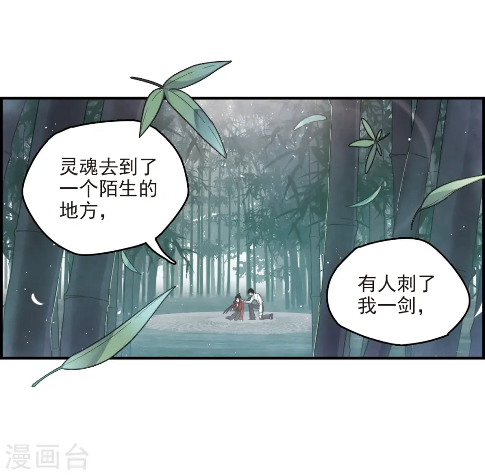 第12话1 修行24