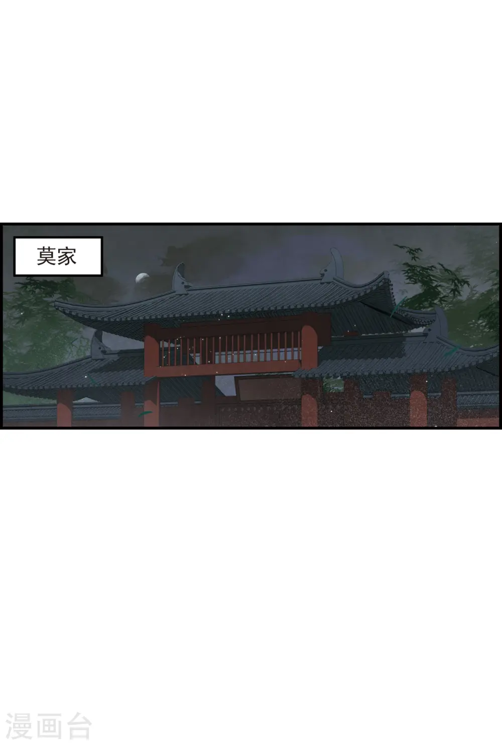 第38话1 结印21