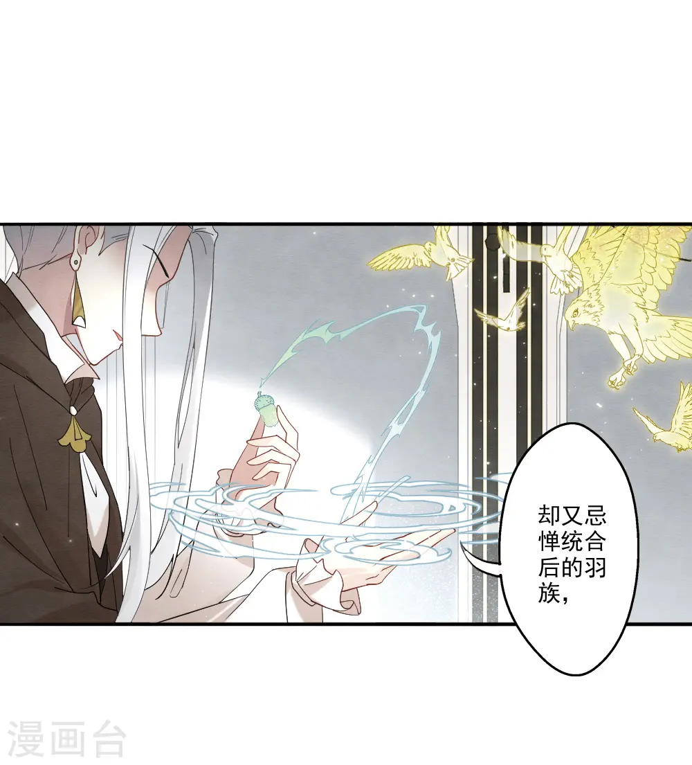 第2季12话1 切磋5