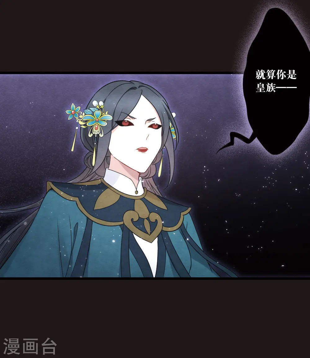 第2季16话3 不敌10