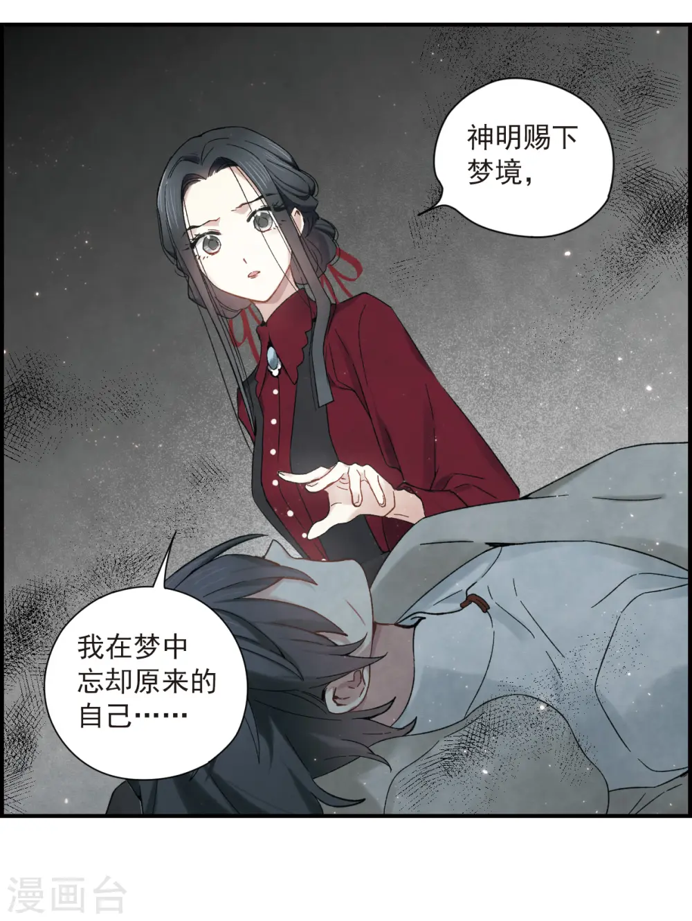 第33话1 歌声27