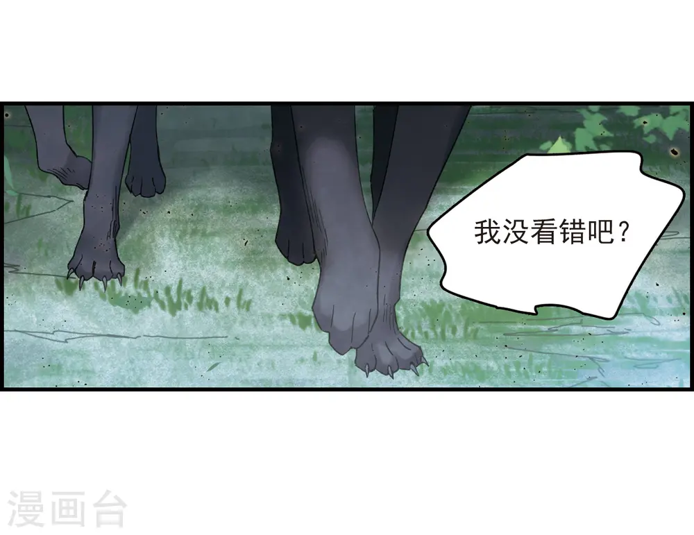 第15话2 狙击21