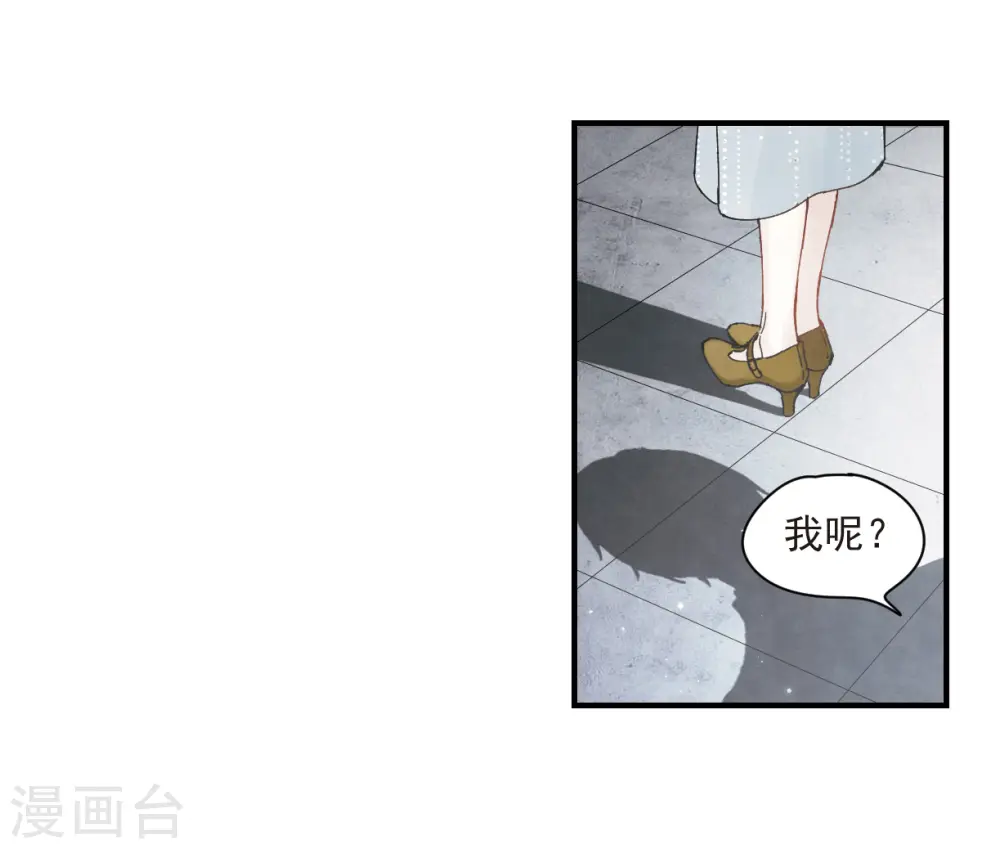 第23话2 无悔27