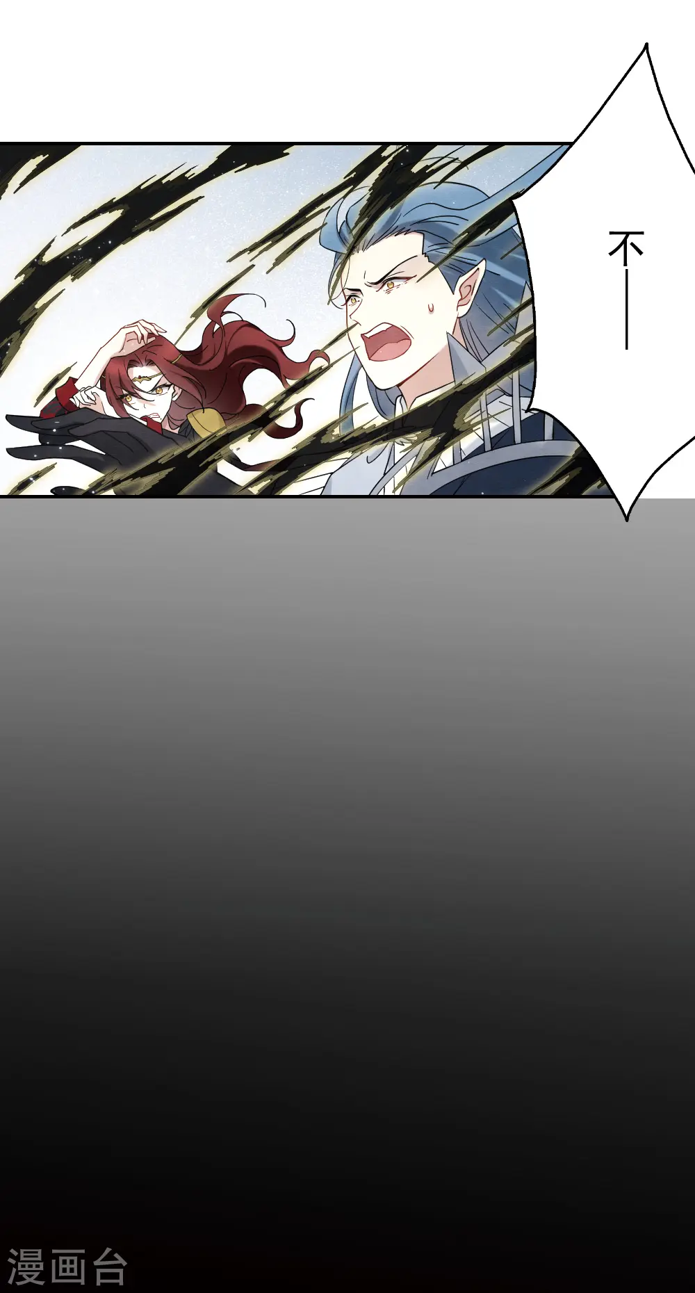 第2季13话2 僵局20