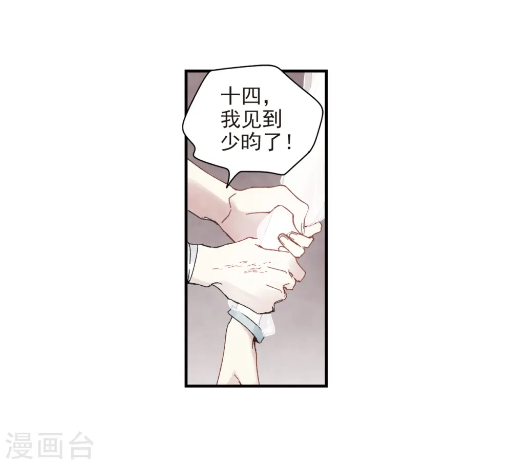 第24话1 谎言11