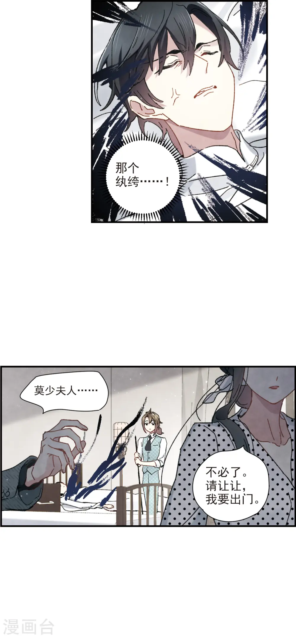 情人节番外上19