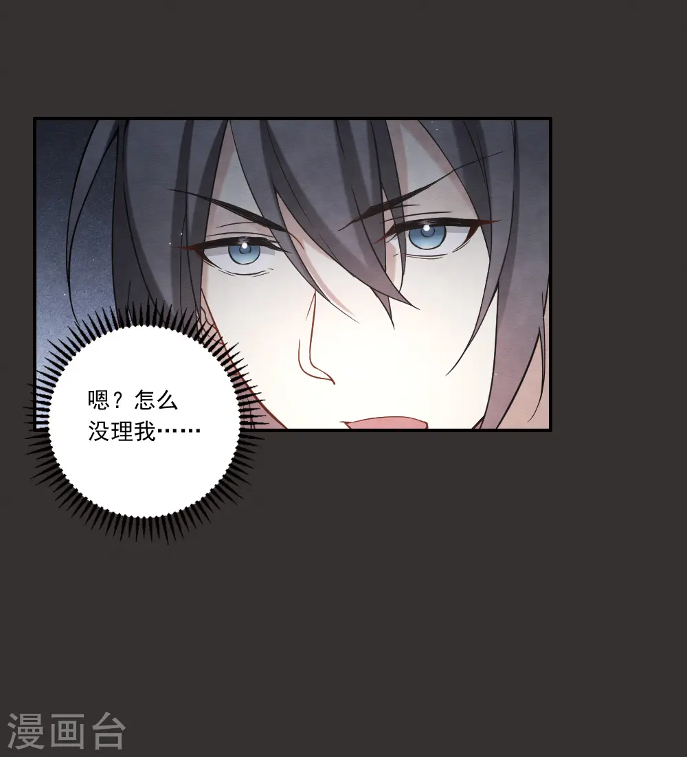 第2季9话1 逃难16