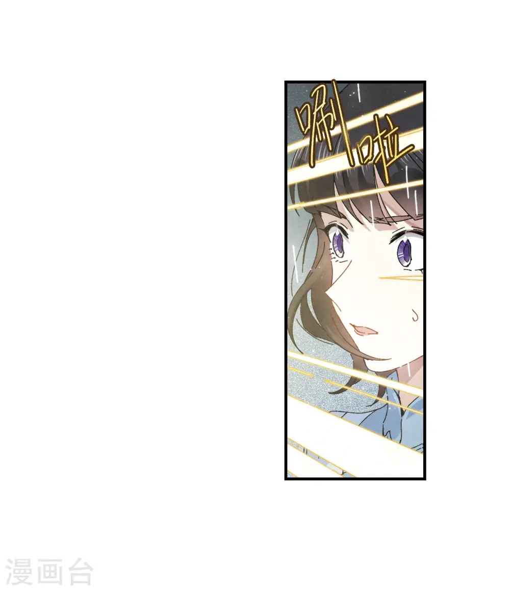 第28话1 真身24