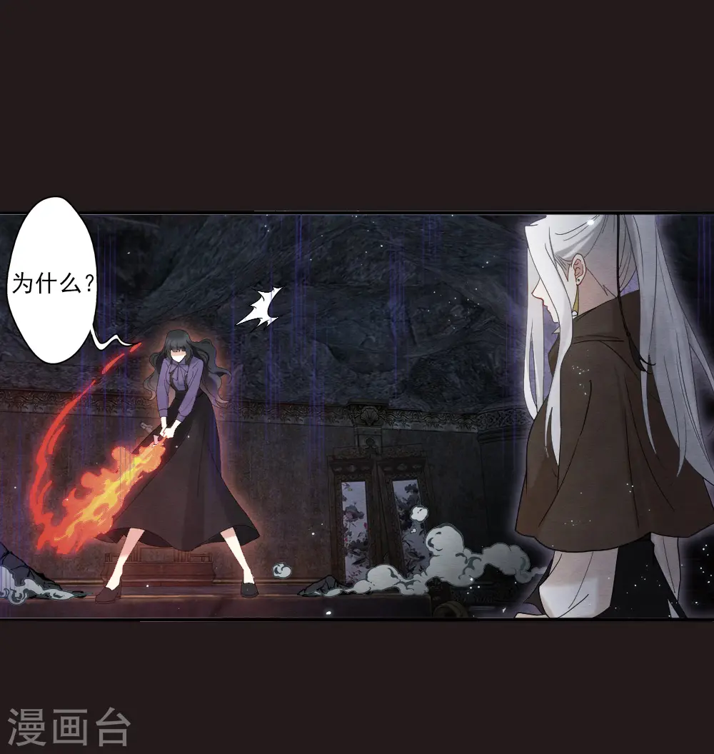 第2季14话2 对立12