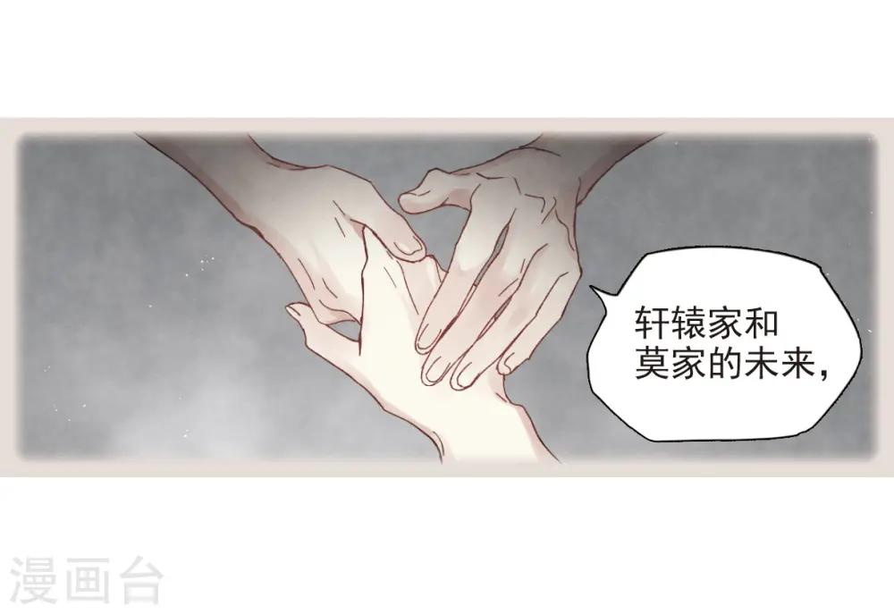 第22话2 回家5