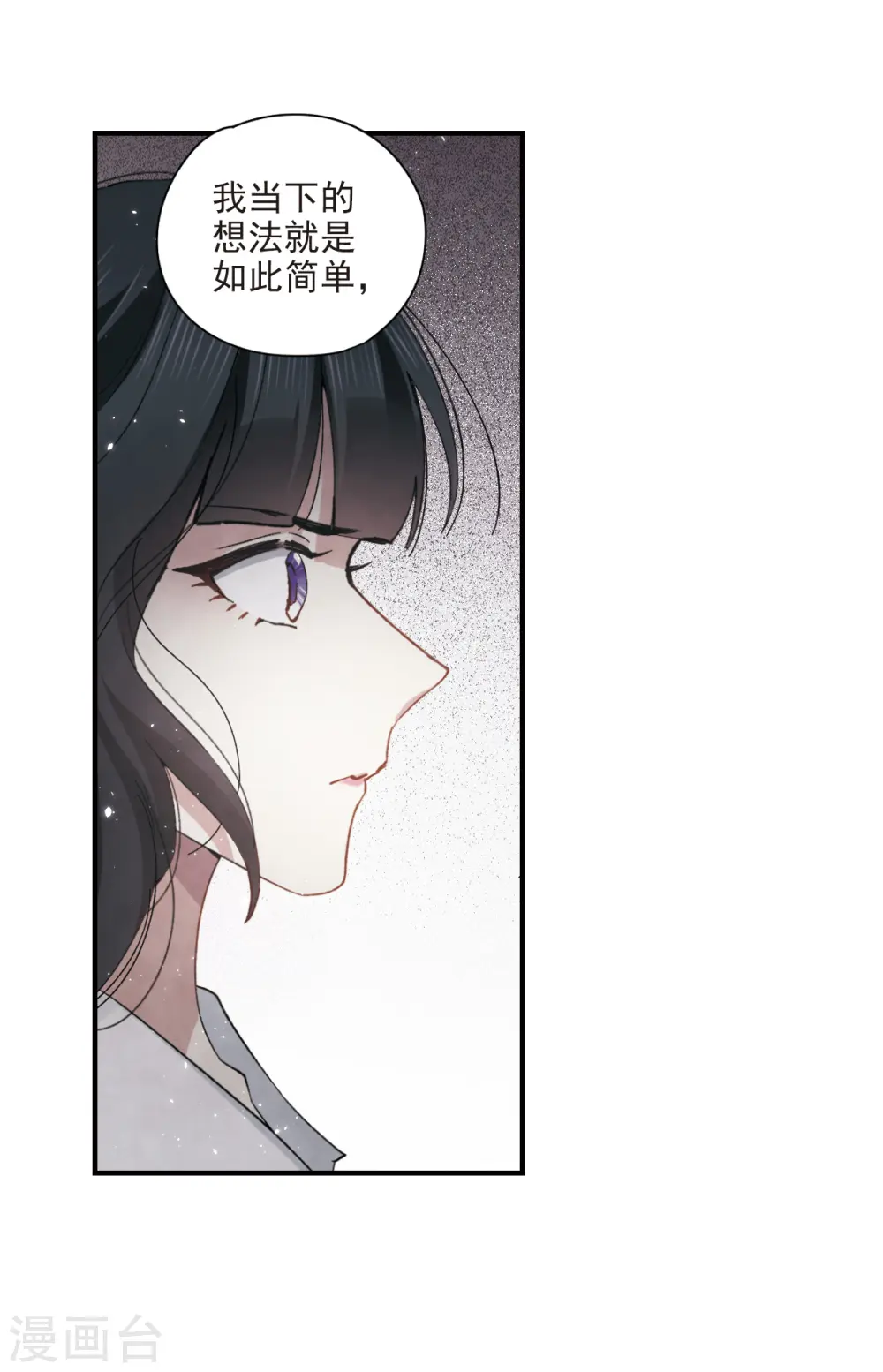 第32话2 船行3