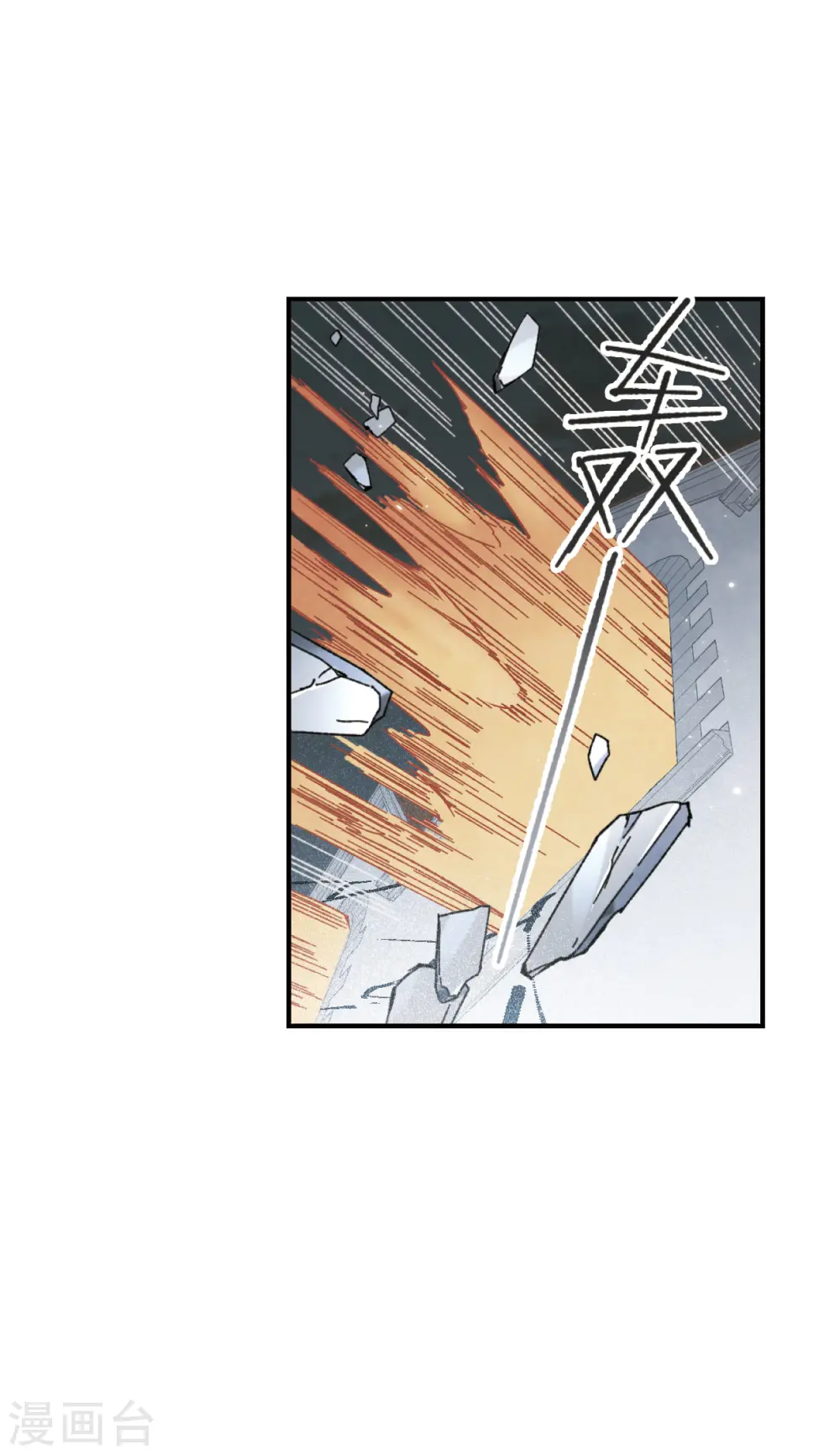 第49话2 照片17