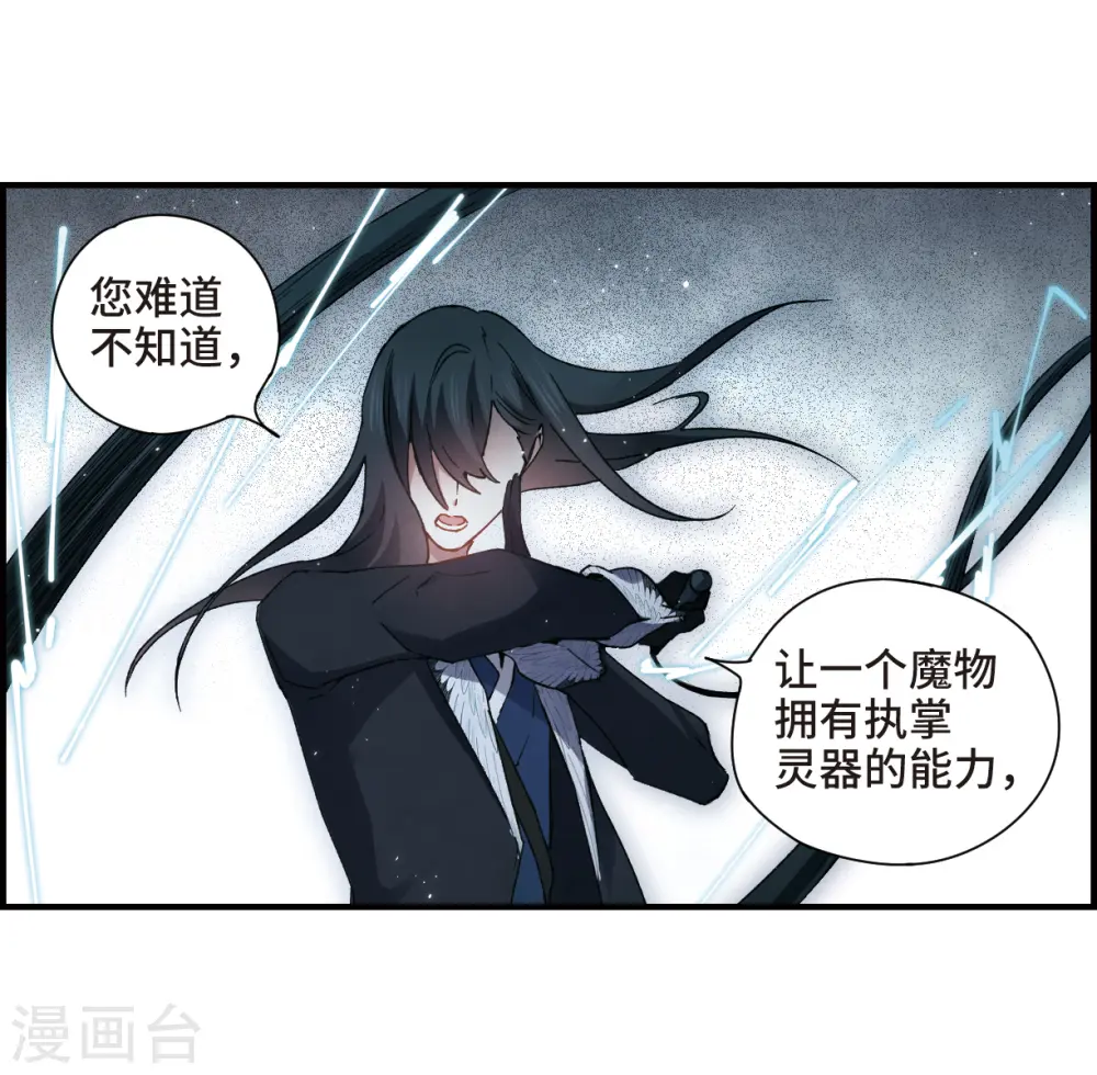 第31话1 追捕16