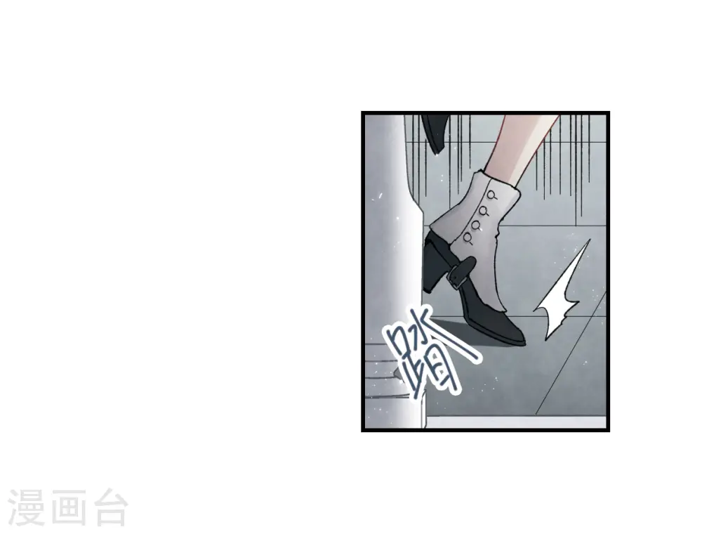 第19话3 交锋13