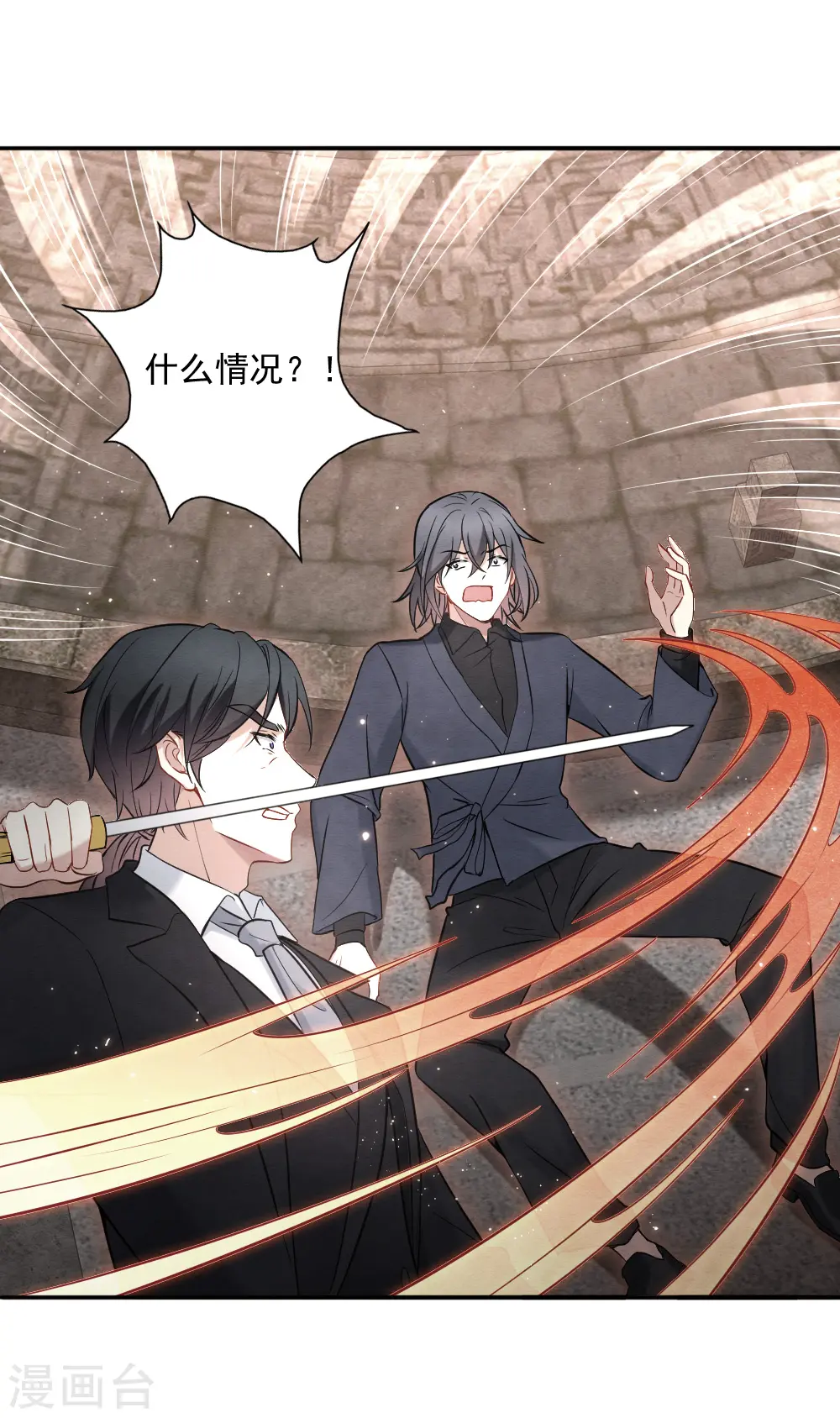 第2季6话3 阴墓25