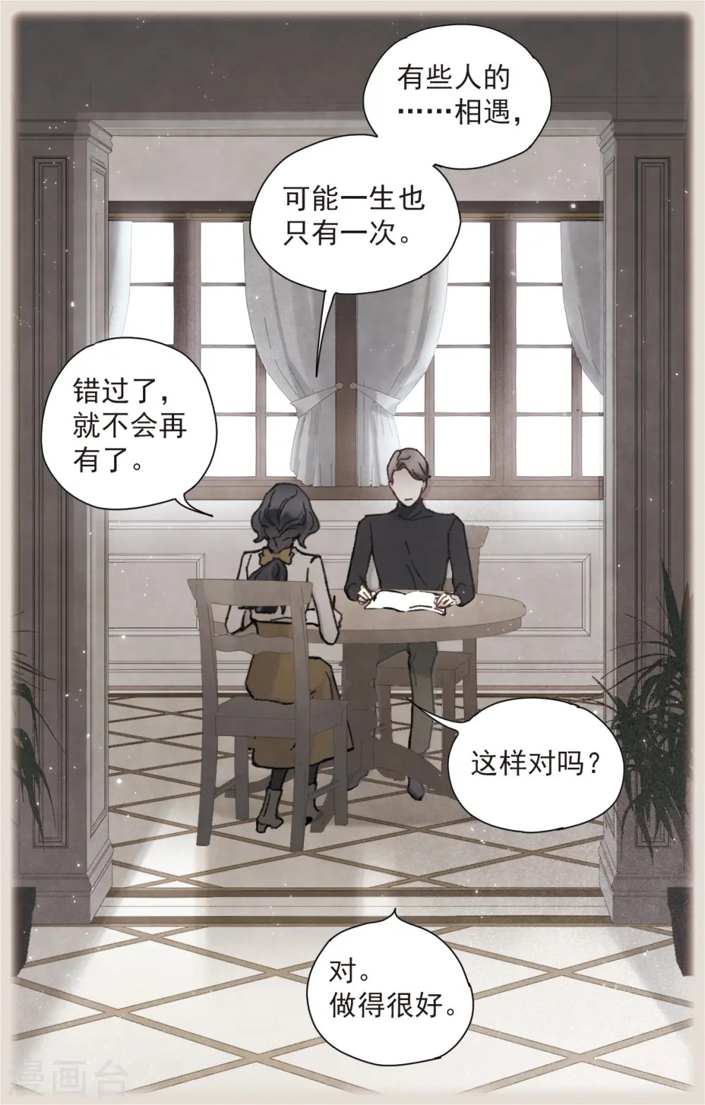第49话1 照片22