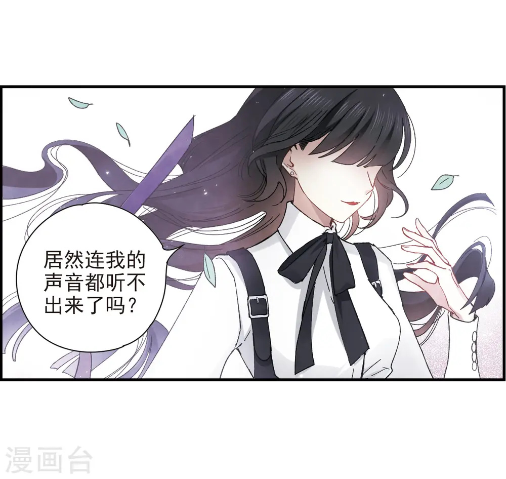 第19话3 交锋28
