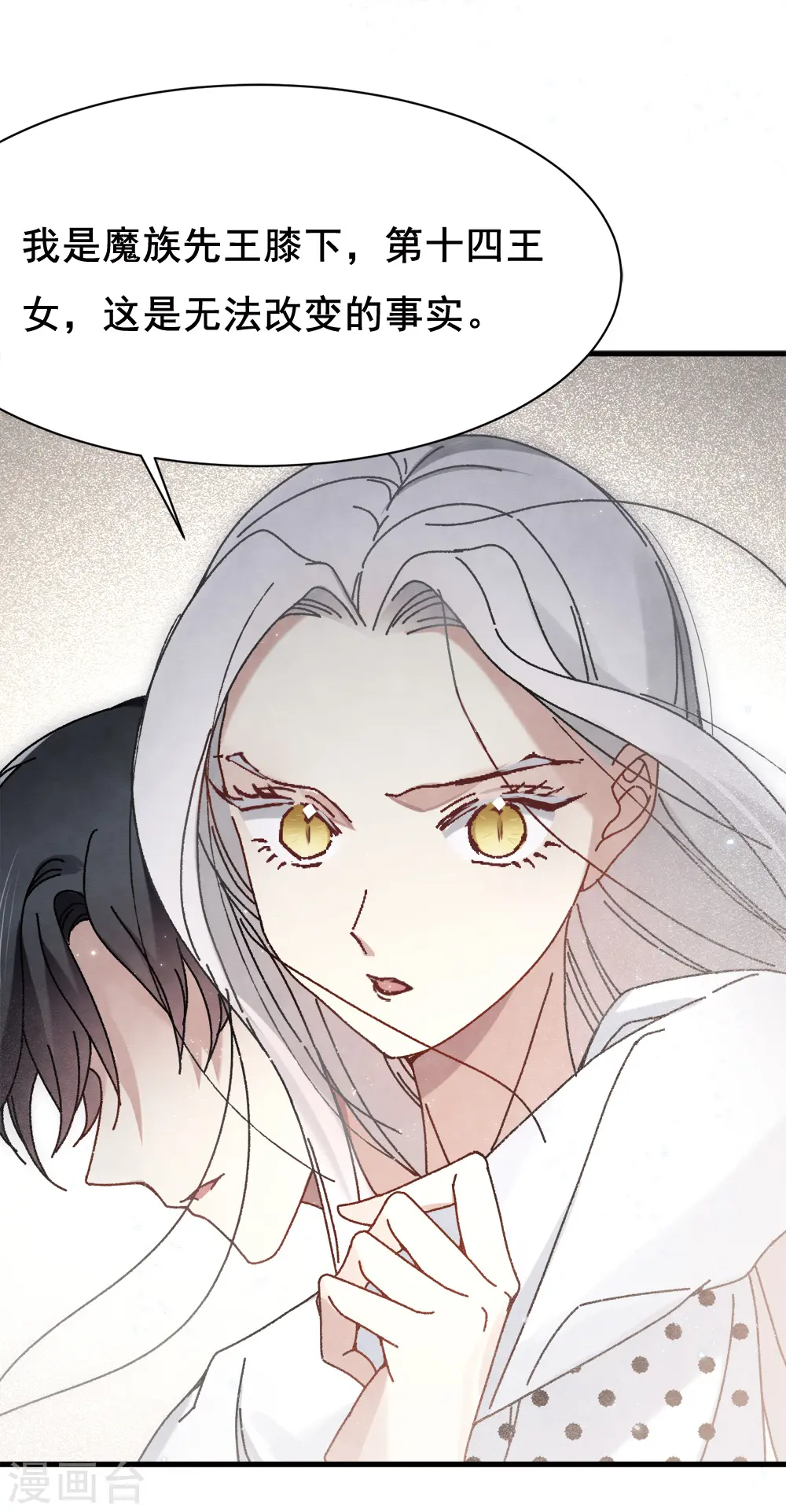第2季1话1 离别30