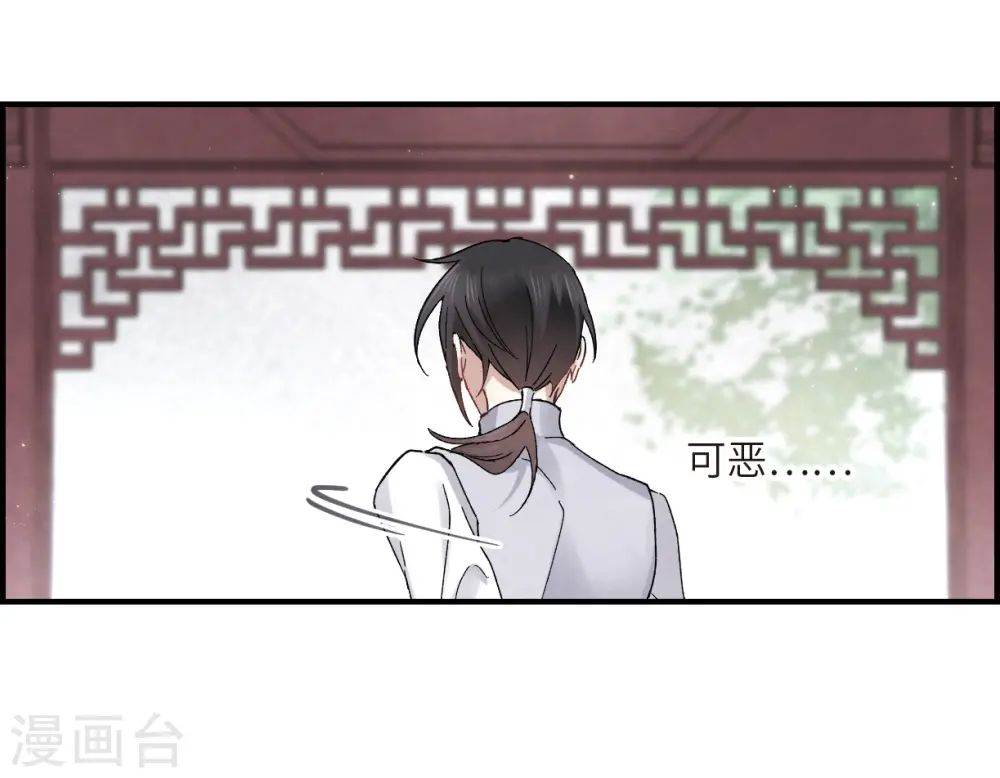 第22话3 回家10