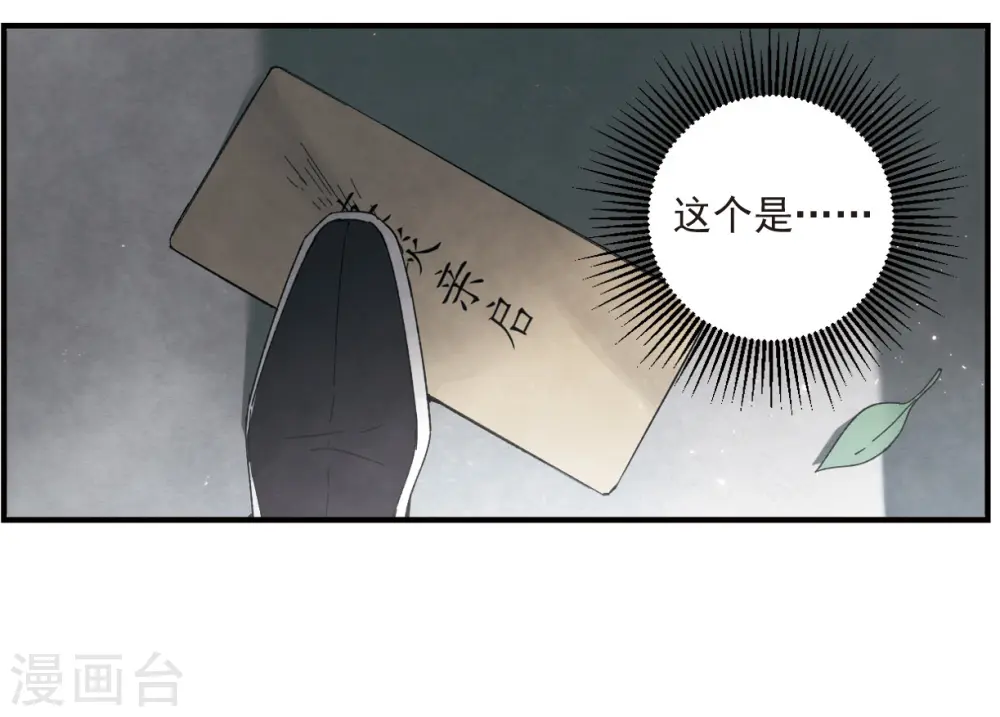 第22话2 回家31