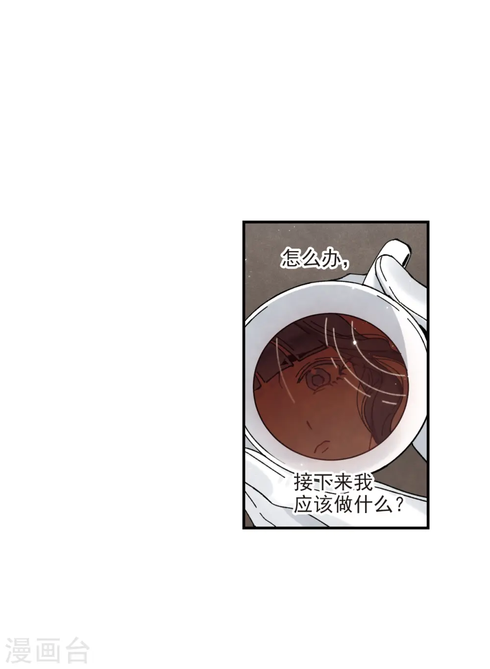 第45话3 约会18