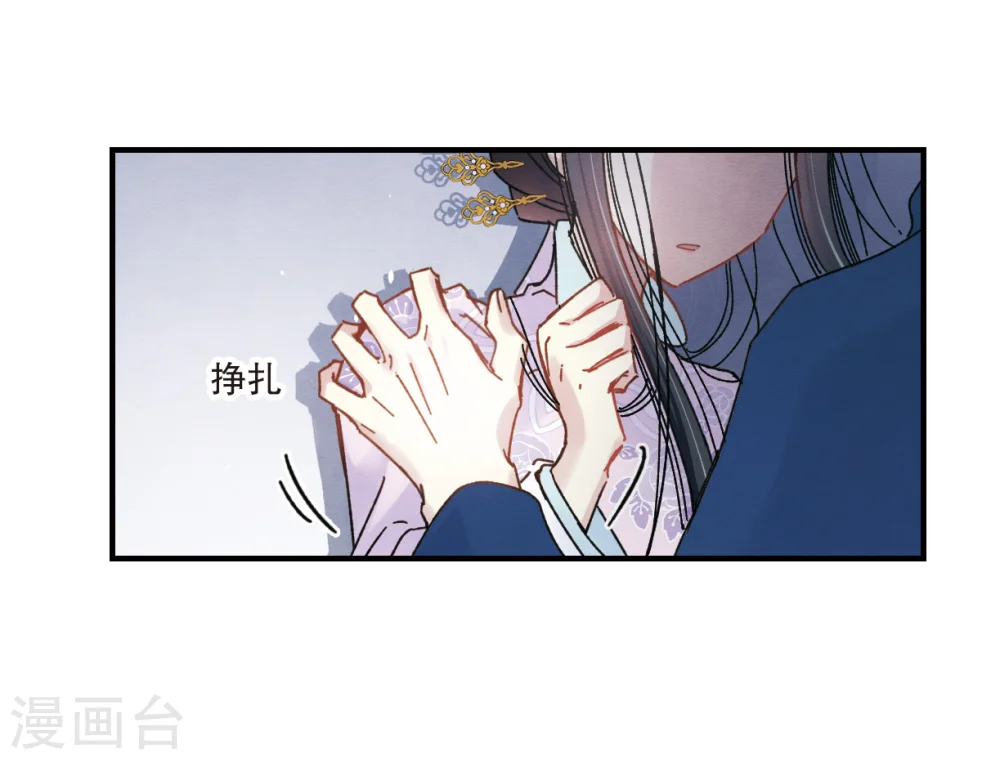 第5话2 对峙34