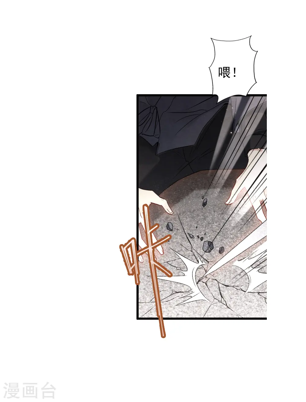 第2季6话3 阴墓27