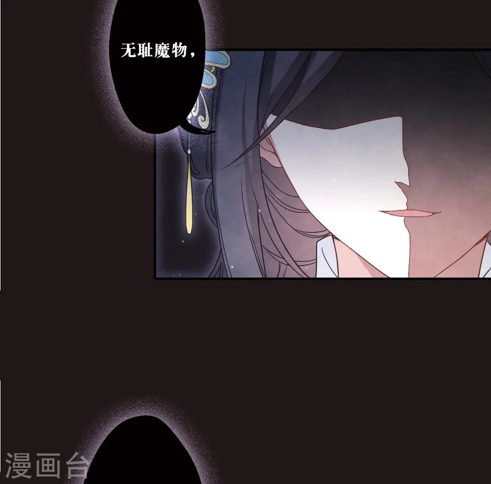 第2季16话1 不敌14