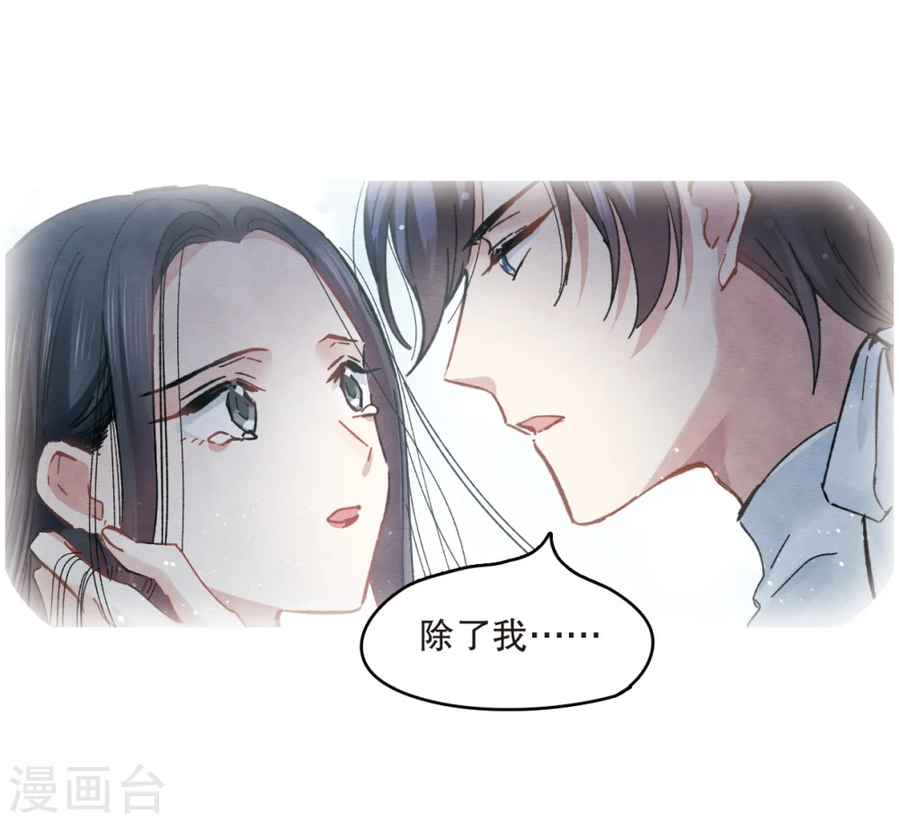 第4话2 夜袭43