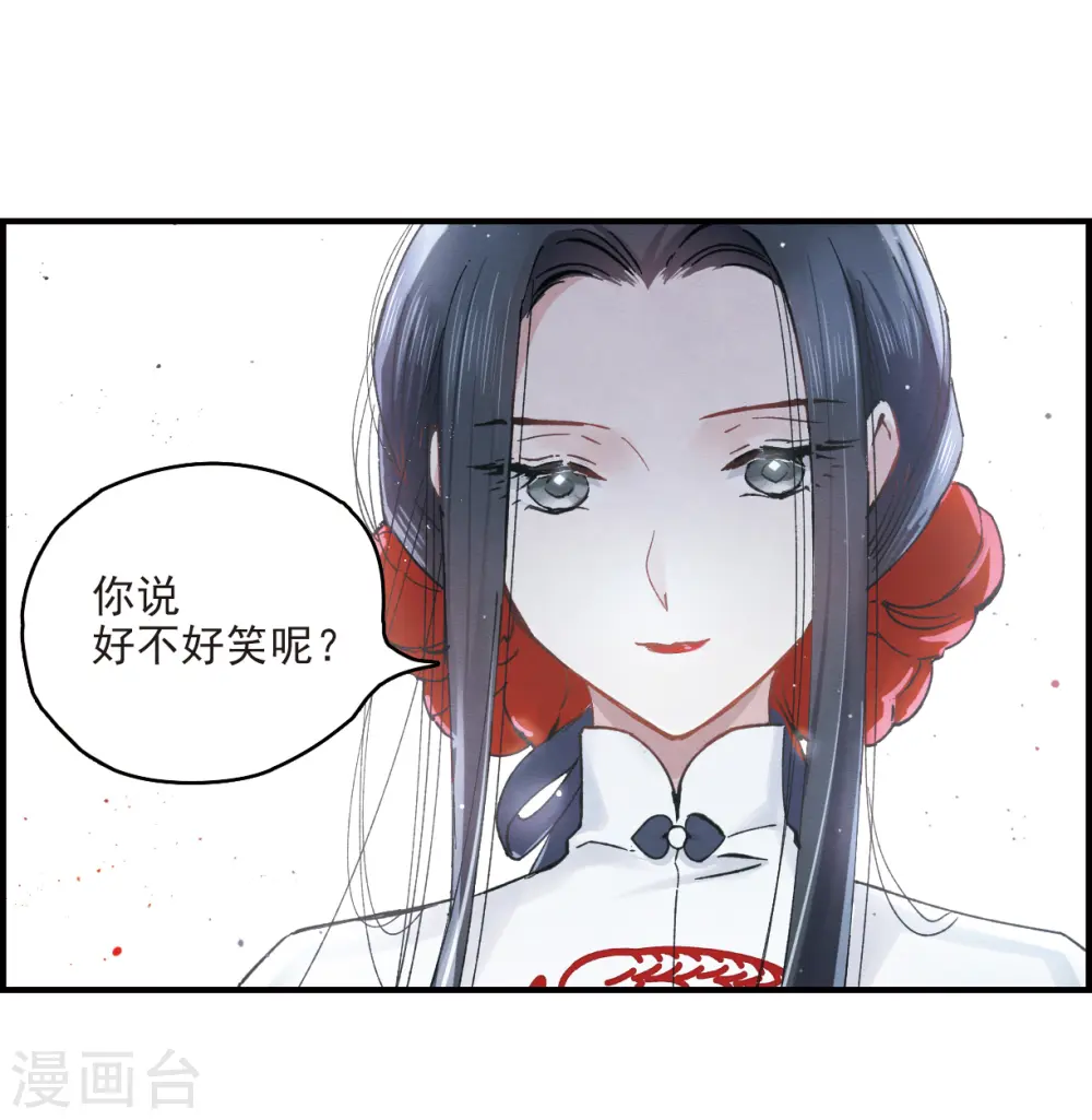 第8话3 误会36