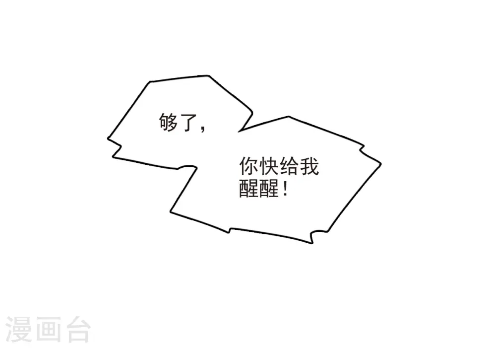 第15话1 狙击15