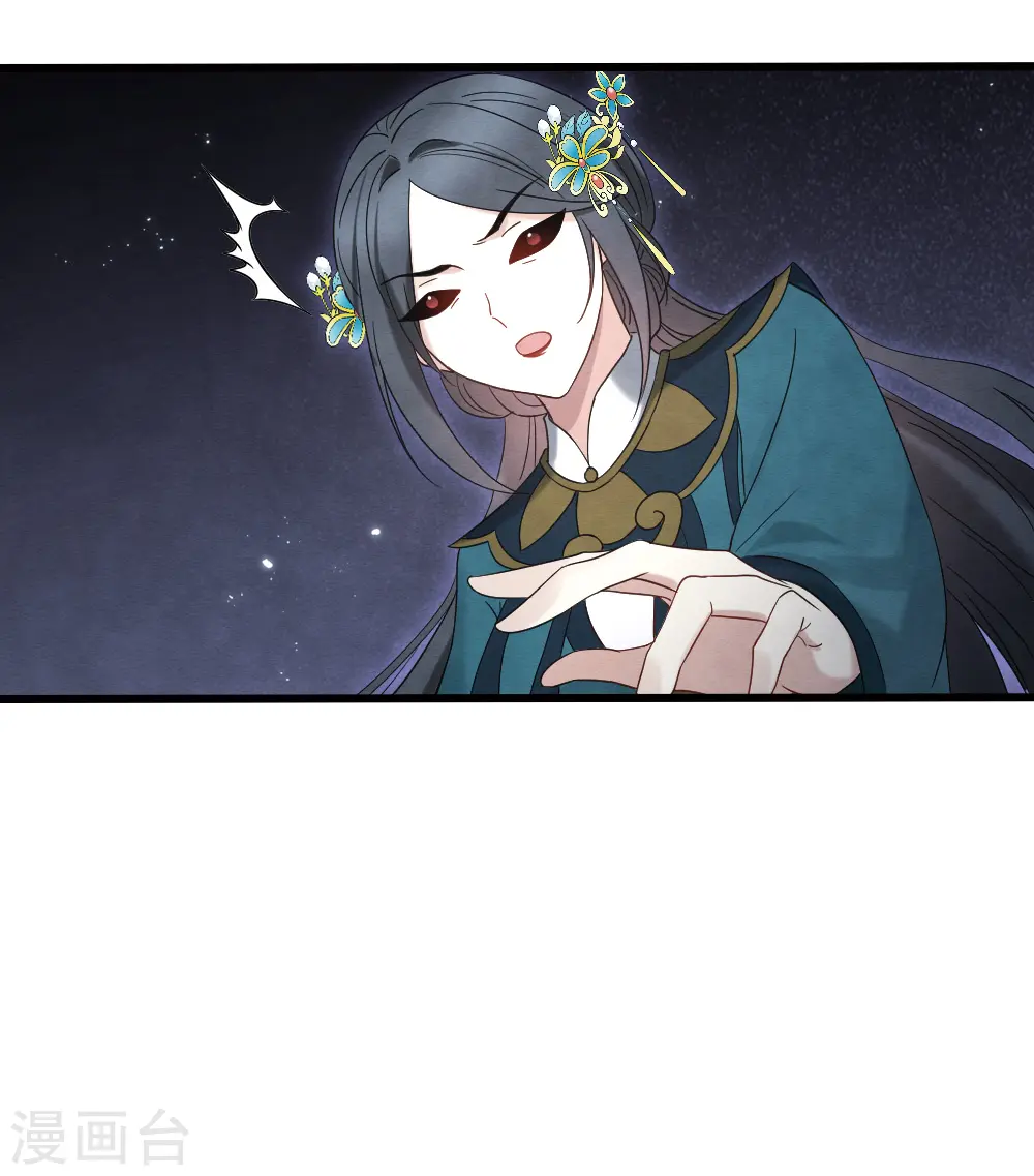 第2季17话1 吞噬9