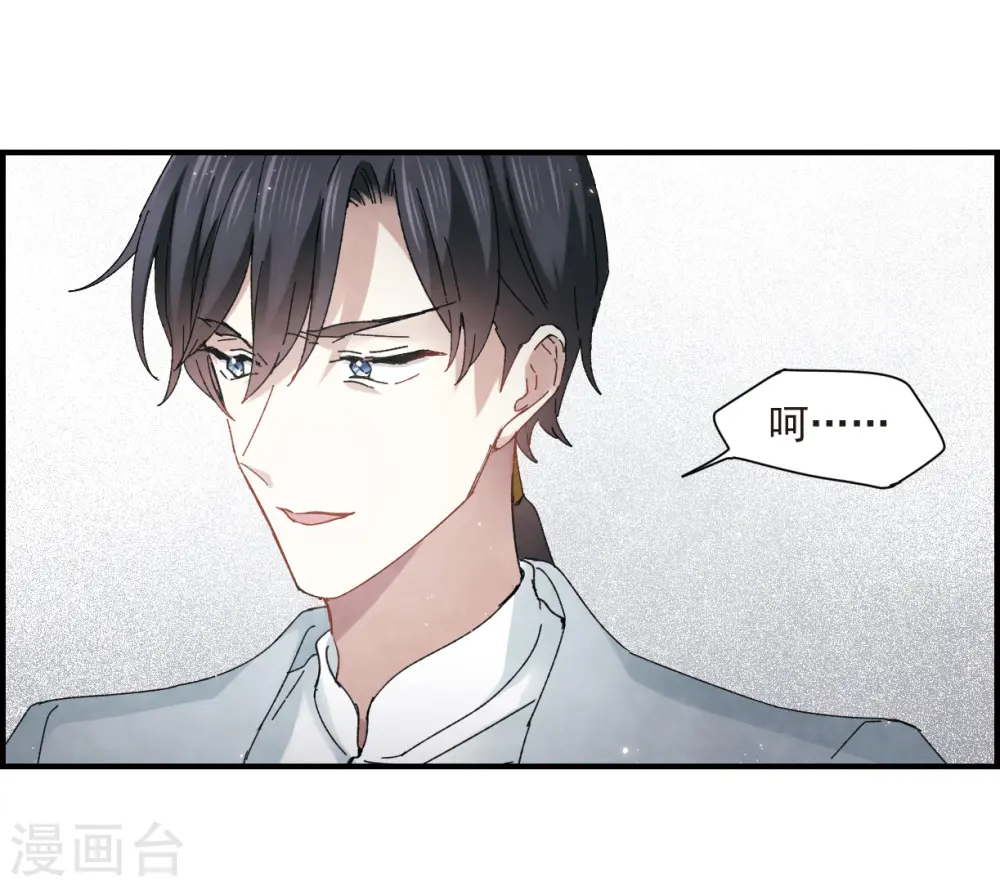 第24话3 谎言10
