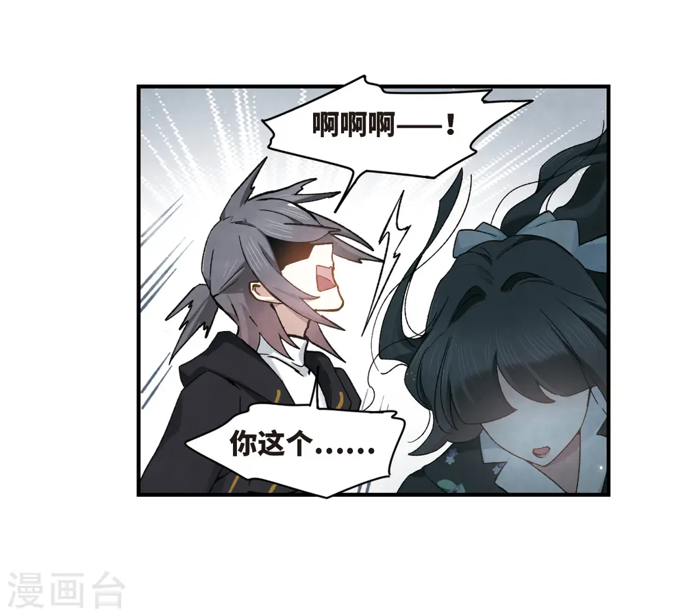 第33话2 歌声19