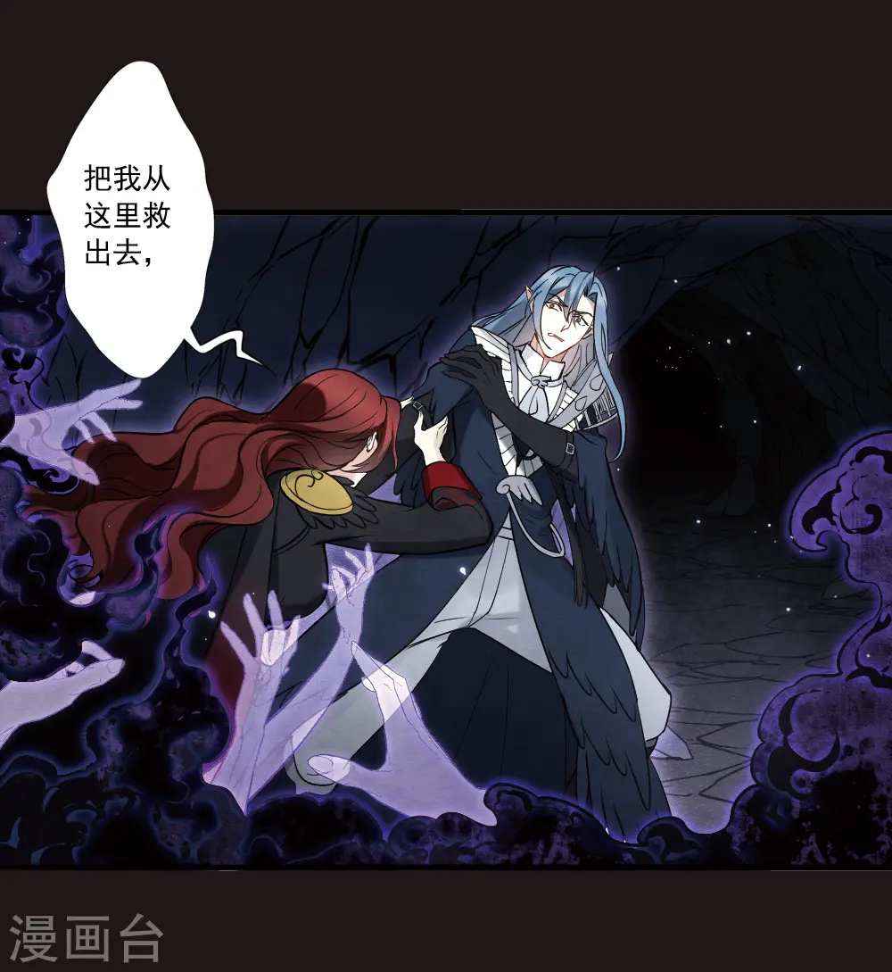 第2季15话1 魔障25