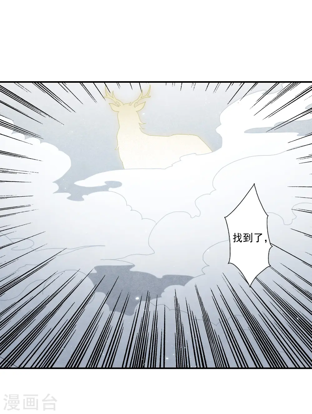 第2季12话3 切磋13